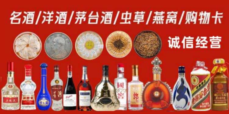 布尔津县回收烟酒电话